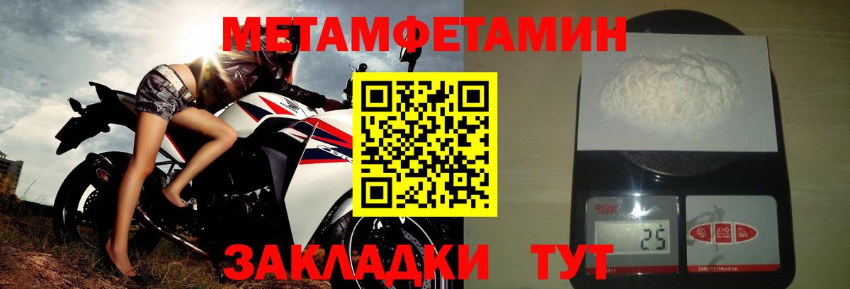 Amphetamine Розовый Саранск