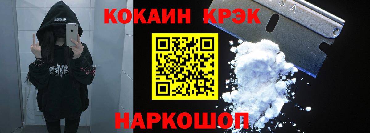 КОКАИН Боливия Саранск
