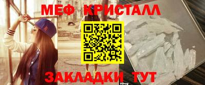 mdma Шахты