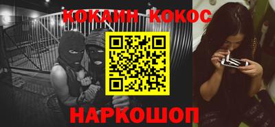 герыч Шелехов