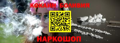 мет Шебекино