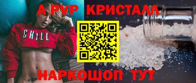 мет Шебекино