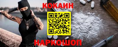 mdma Шахты