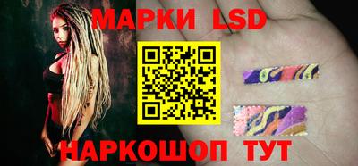 мет Шебекино