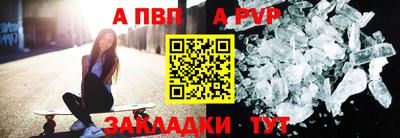 мет Шебекино