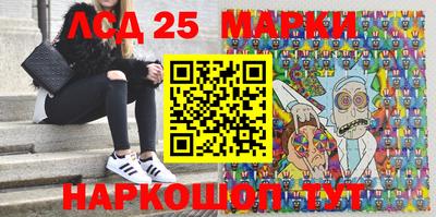герыч Шелехов