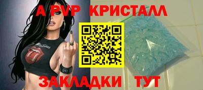 мет Шебекино