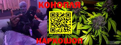 мет Шебекино