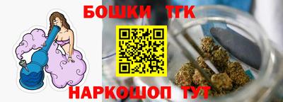 мет Шебекино