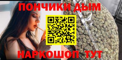 мет Шебекино