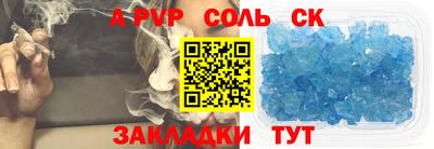 герыч Шелехов