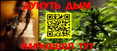 бутик Ярцево