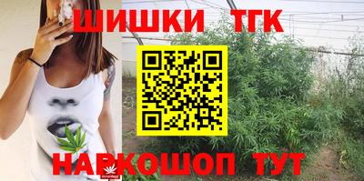 мет Шебекино