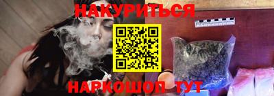 герыч Шелехов