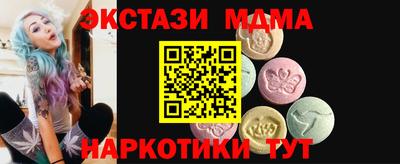 mdma Шахты