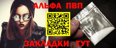 mdpv Янаул
