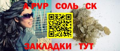 герыч Шелехов
