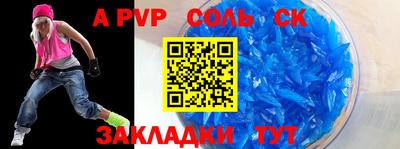 герыч Шелехов