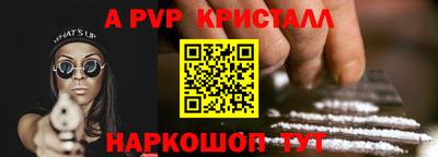 мет Шебекино