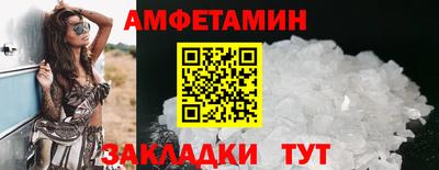 герыч Шелехов