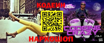 мет Шебекино