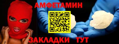 мет Шебекино