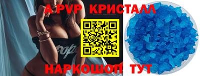 герыч Шелехов