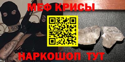 mdma Шахты