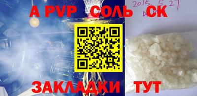 герыч Шелехов