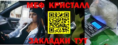 мефедрон мука Ярославль